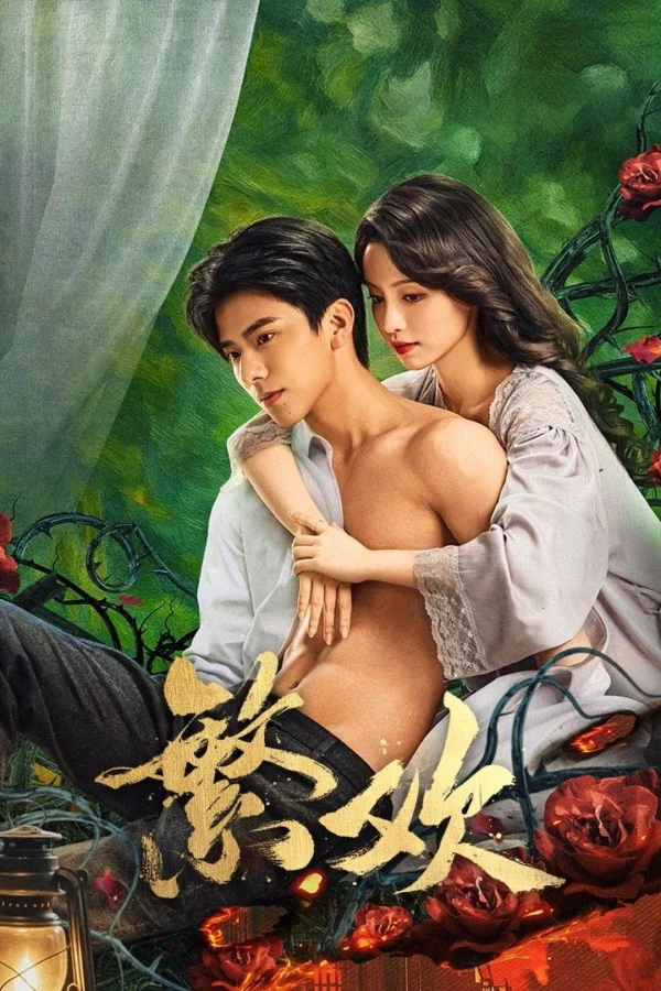 Phồn Hoan - SubNhanh