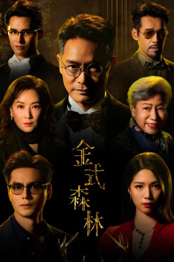 Rừng Vàng - SubNhanh