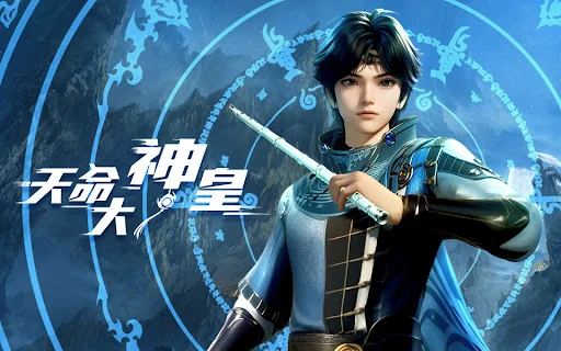 Thiên Mệnh Đại Thần Hoàng - SubNhanh