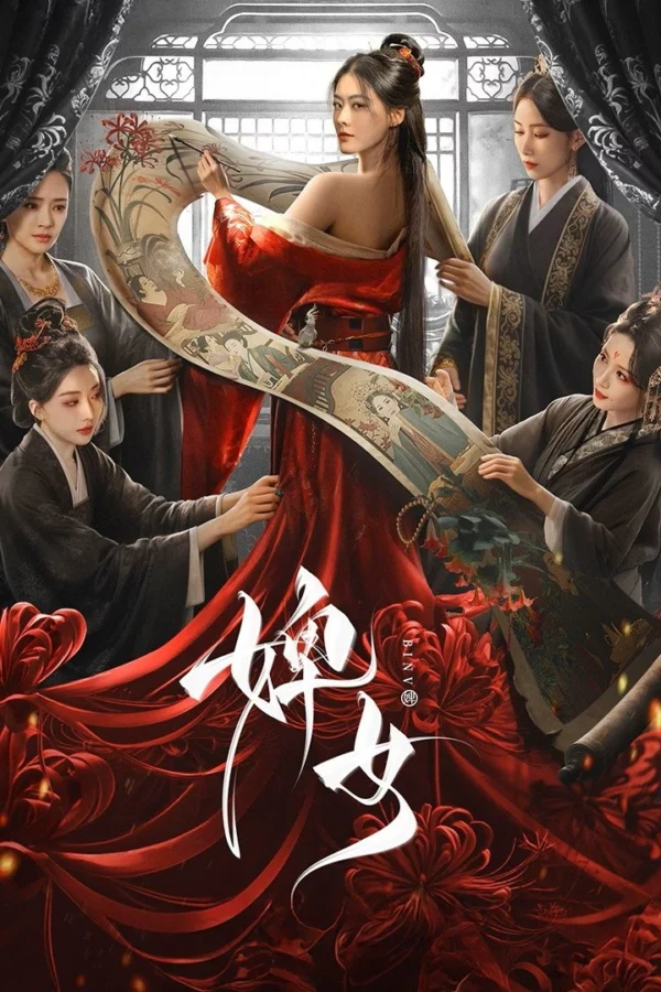 Tì Nữ - SubNhanh