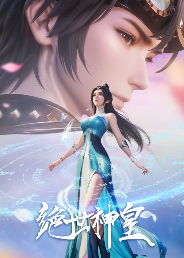 Tuyệt Thế Thần Hoàng - SubNhanh