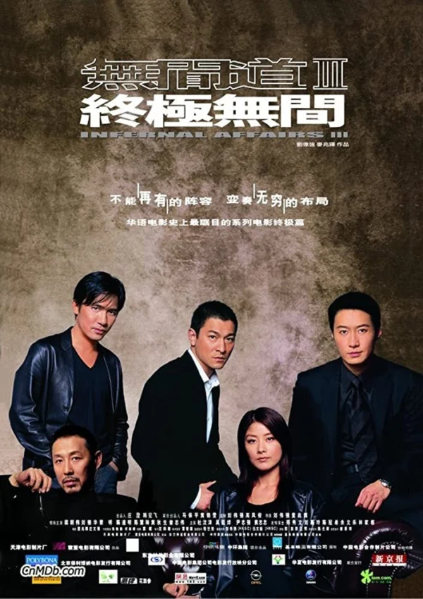 Vô Gian Đạo 3 - Infernal Affairs 3 (2003)
