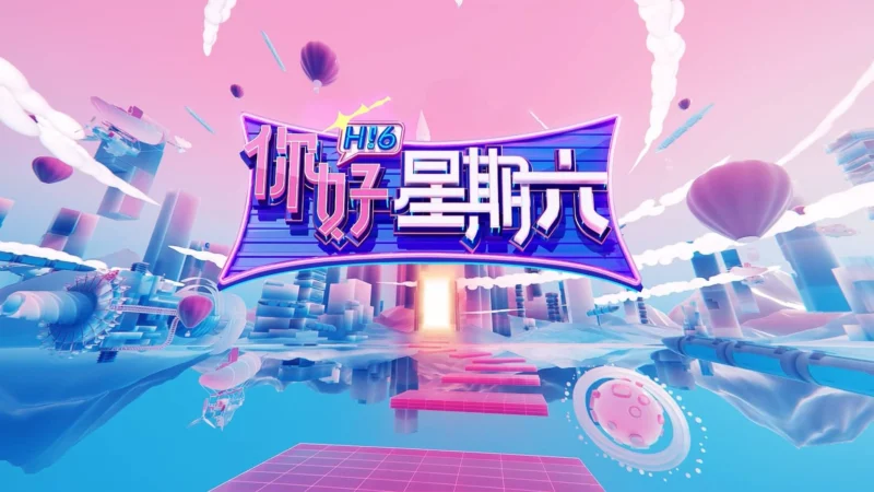 Xin Chào, Thứ Bảy (Mùa 1) - SubNhanh